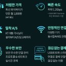 파리바게뜨 천왕역점