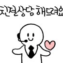 창일공인중개사사무소 이미지