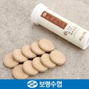 보령수산업협동조합 - 17784 | 보령수산업협동조합