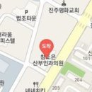 목산정형외과의원 이미지