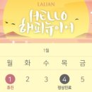 라리안의원 이미지