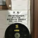 구미구미 이미지