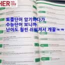 서울강명초등학교 이미지