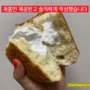 씨유 계양작전점 | 인천 작전동 천원빵 , 이게 전부 1만원 ?