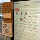 동탄ㅣ치동천카페 디저트맛집 러브앤피스 내돈내산 솔직 후기