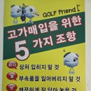 세븐일레븐부산수영센텀점 | 타이틀리스트 아이언 센텀 수영 중고 골프채 구매 후기