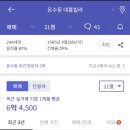 대흥빌라 이미지