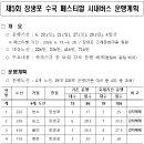 도방경로당 네이버블로그