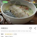 자매국수집 이미지