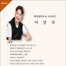 북창원농업협동조합 이미지