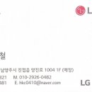 엘지북부대리점 이미지