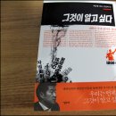 수색-009 | 그것이 알고 싶다