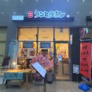 큐슈울트라아멘 기흥테라타워점 | 망포역맛집 미소라멘 소유라멘 울트라동 큐슈울트라아멘 기흥테라타워점
