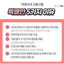 하영유통 이미지