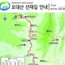 2023년 제128회차 9월 정기산행 일정 알림 이미지