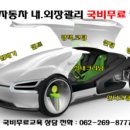 유일광택 이미지