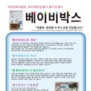 아임맘 - 송파구 | 아임맘
