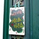 여우하품 이미지