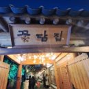 화로이/바보형제쭈꾸미 이미지