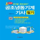 일진사