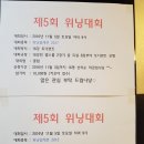 위드 플스방 이미지