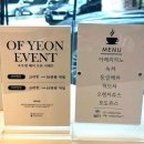 햇빛안마클리닉 | 원신흥동미용실 오브연헤어 두피 클리닉 1시간 반의 힐링 후기