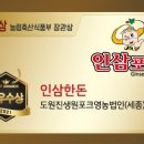 세종종합축산물 이미지