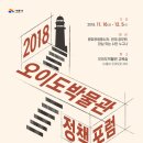 오이도박물관 이미지