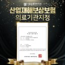 유플란트치과의원 이미지