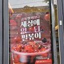 공차회룡역점
