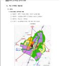 개발계획 잡힌 공주역 역세권 상업지 이미지