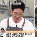 김밥레시피