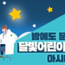 양덕건강한약국 이미지