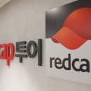 (주)레드캡투어 이미지