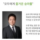 대한승마협회 회장의 놀라운 능력...jpg 이미지