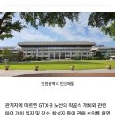상인천초등학교 이미지
