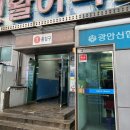 조은상회 이미지