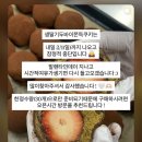 아웃셀베이커리 | { 웨이팅 없는 두쫀쿠2탄 “ 아웃셀 베이커리 - 파주 ” / 솔직후기 }