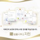 변호사박사의법률사무소 네이버블로그