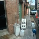 용황초등학교 | 경주 황성동 임산부도 가능한 슈가링왁싱 잘하는 곳 쉐리뷰티