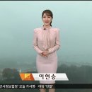 161114 이브닝뉴스 이현승 기상캐스터 이미지