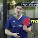 김정훈탁구클럽