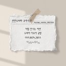 코지시엘 네이버블로그