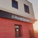 훈트가르텐 이미지