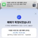 세븐일레븐마사동원점 | 2025_05(3)