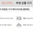 무드베이지 - 순천시 왕지로 24 | 무드베이지