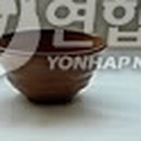 신유도예 연합뉴스