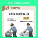 고등동 행정복지센터 회의실 네이버블로그