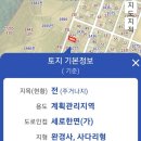 군유 농장 이미지