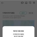 그늘집 네이버블로그